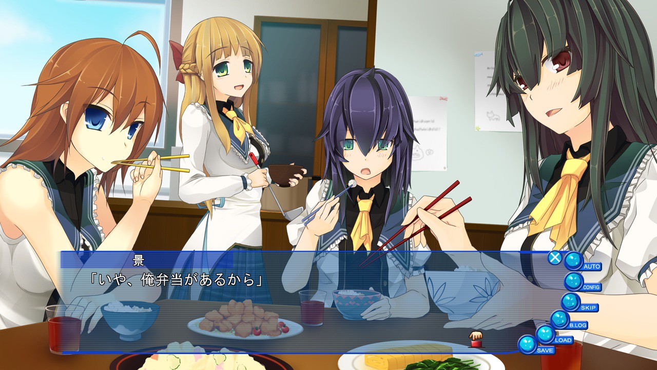 나츠이로 아사가오 레지던스