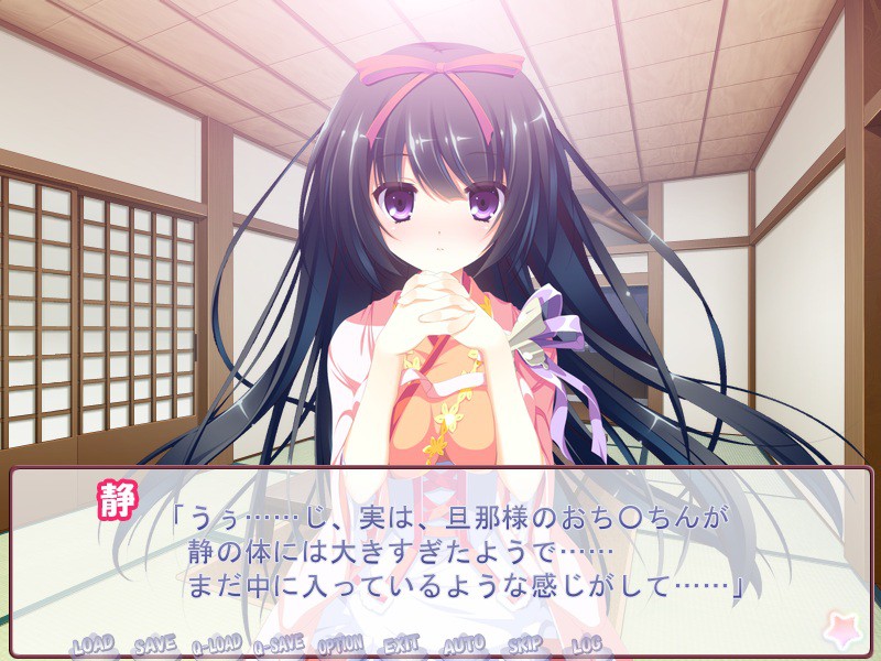 곳쿤! 오사나아내 ～검은 머리 말랑한 거유 신부와의 신혼 LIFE～