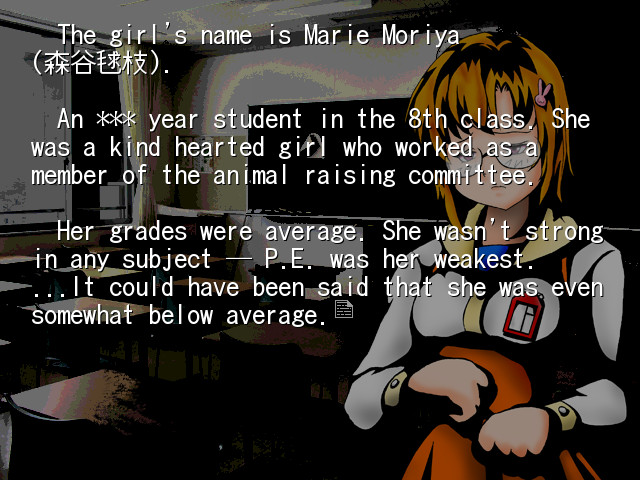 피안화가 피는 밤에 제1야