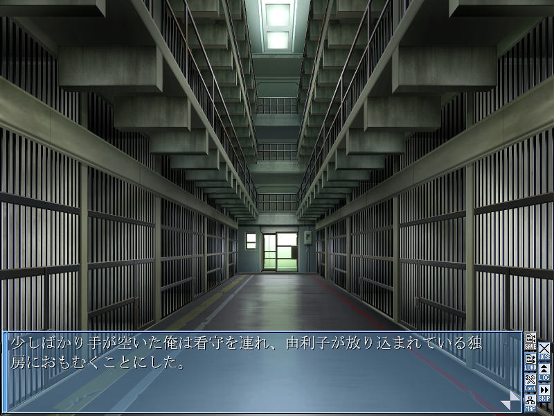 빈축 ~음욕의 수용소~