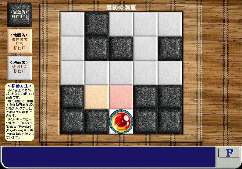 욕정 거유 요괴들의 미궁