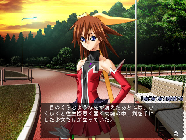 마법소녀 아이 2