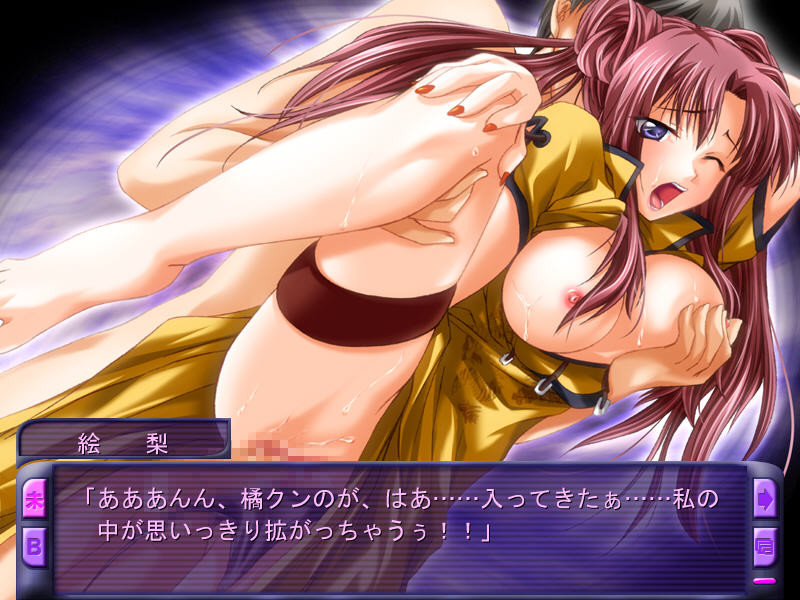 세메라레테～여교사～