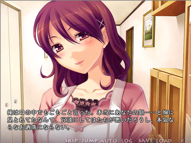 츠마지루 ～전부 짜내서 줄게～