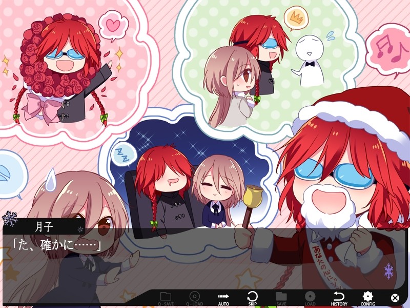 Starry☆Sky ~After Winter~