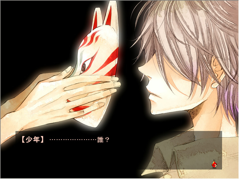 아카야 아카시야 아야카시노