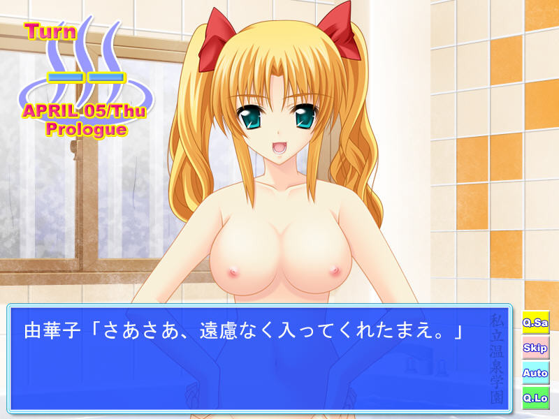 사립 온천학원 ～스쿠미즈 입고 목욕하면 안 되나요?～