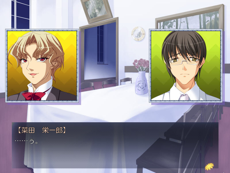 듀얼 페이즈～네토리라레루 신부와 더럽혀진 웨딩드레스