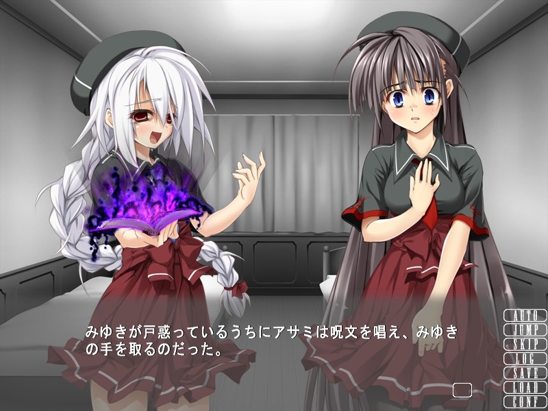 그리모와르 ~음학의 마도서에 빠지는 백합 자매~