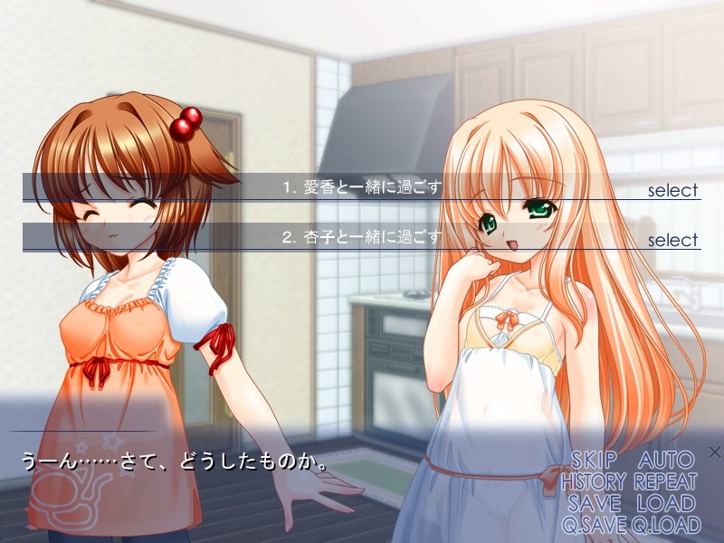 하지메테노 하네문~