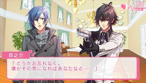 Glass Heart Princess