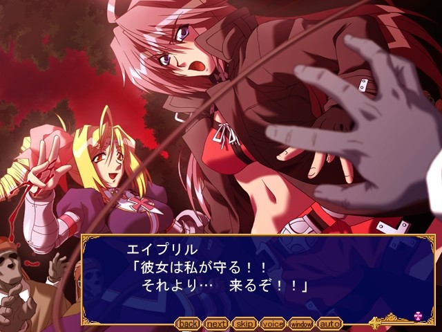 어둠의 참왕～성녀오욕～