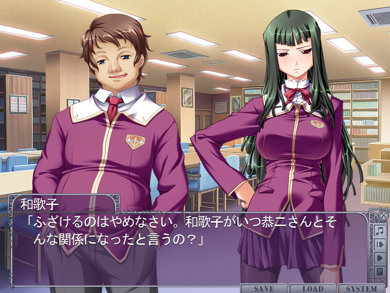 세이레이죠 와카코