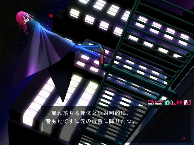 쿠루이자키 Virgin Road