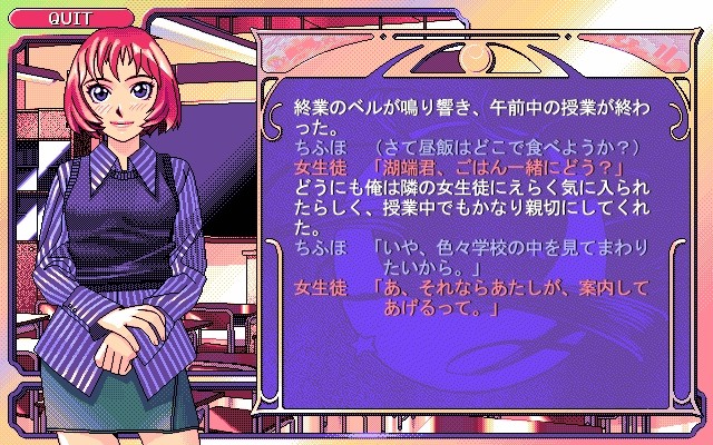 메신저 프롬 다크나이트