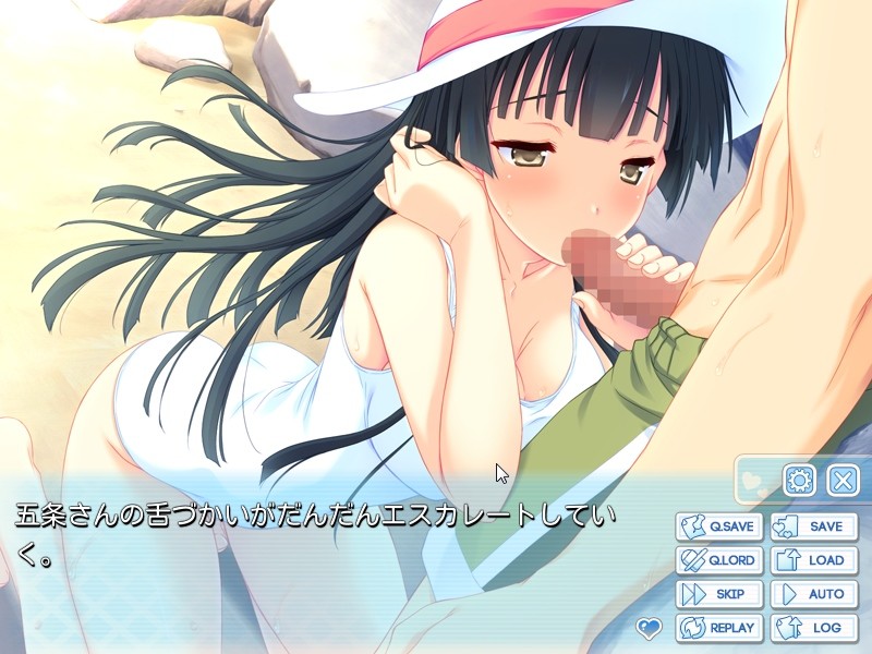 민나 사사게챠우!