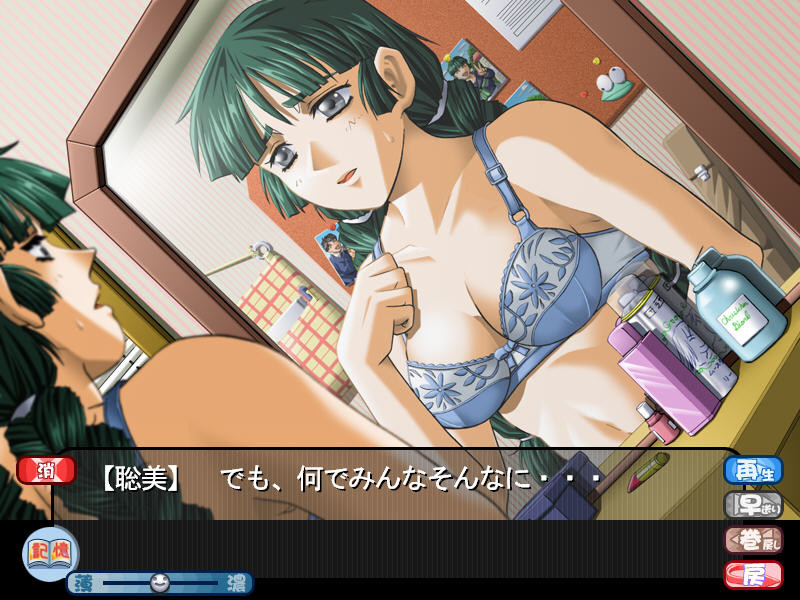 꽃의 기억 제5장