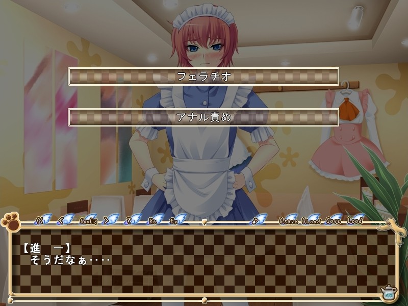 Lock-ON 엔드리스 조교 찻집