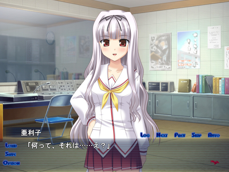 아마카미 뱀파이어