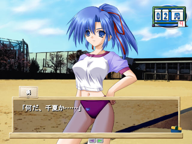 이모우토 부르마～방과 후의 파고드는 레슨～