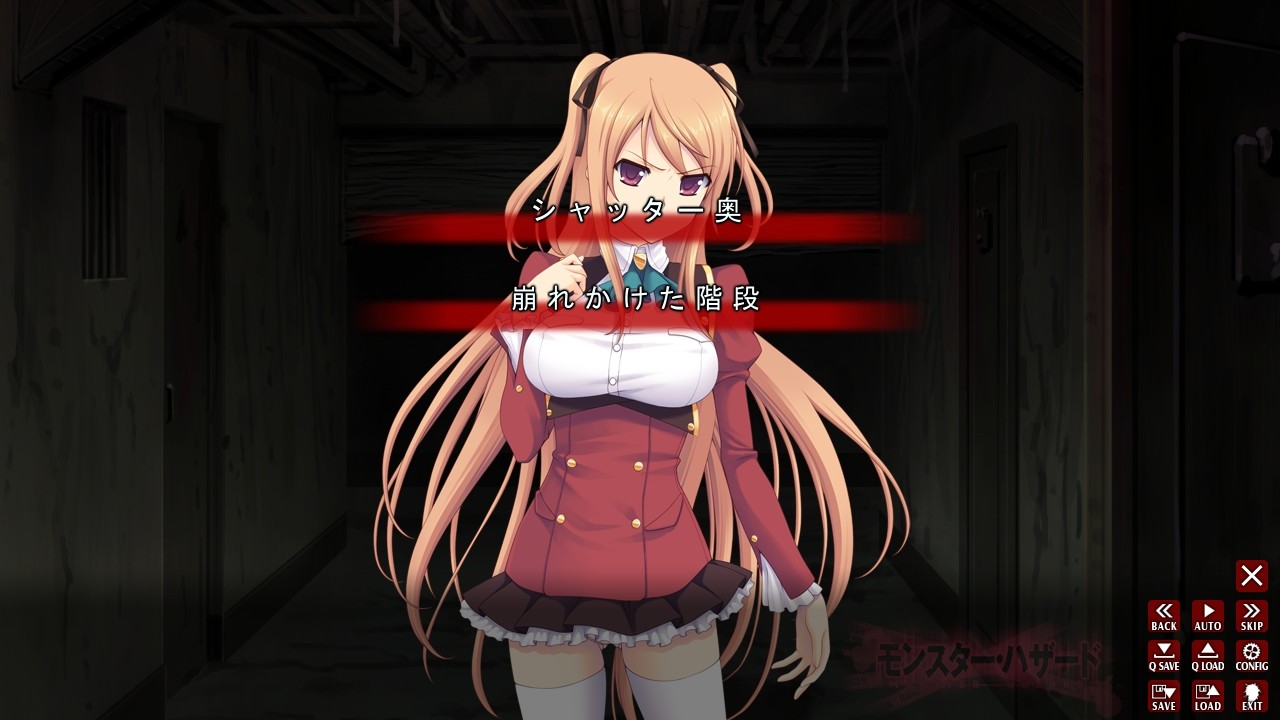 몬스터 해저드～괴물들의 광연～