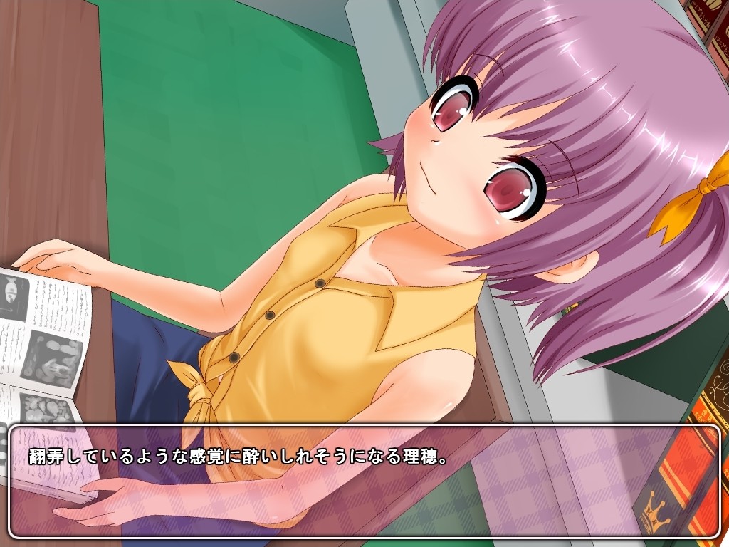 로리비치～방과 후의 야외 플레이～