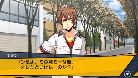 사랑은 교칙에 얽매이지 않아!