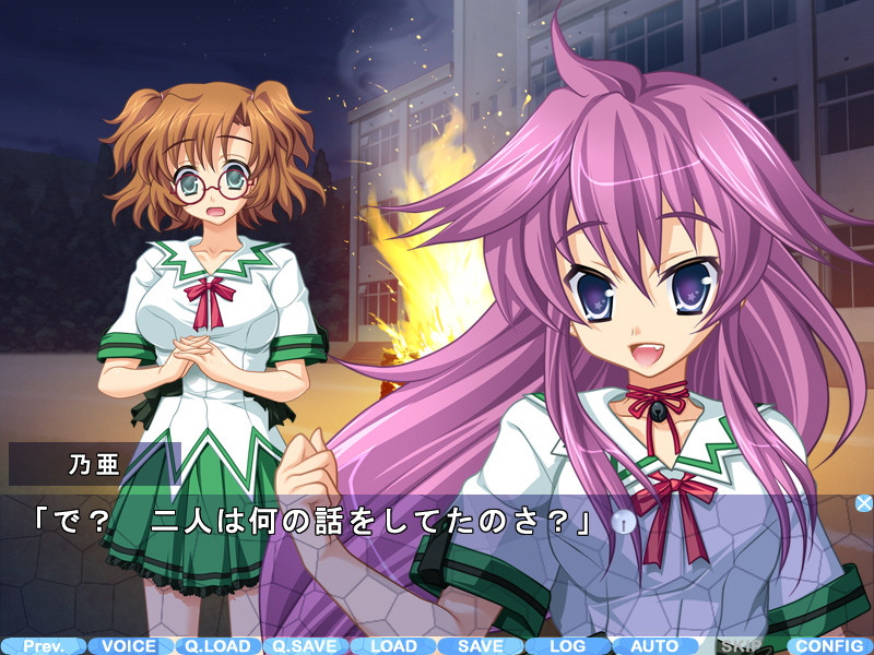 우리들의 형태, 세카이의 형태 Schroedinger’s