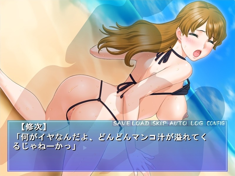 비키니 레이프 ～태닝 JK, 백탁 교미～