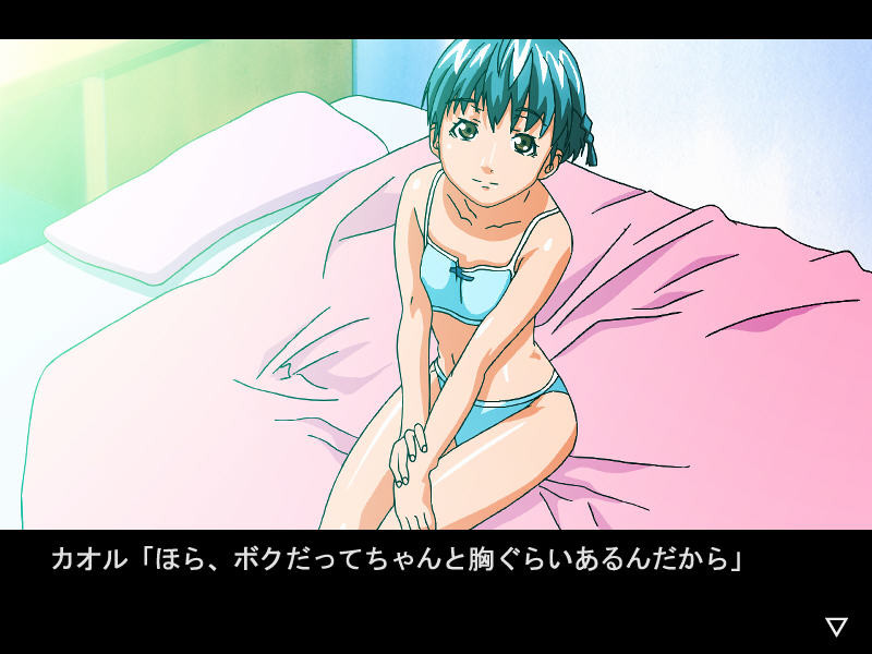 러브 페티시 ～파이즈리 편～