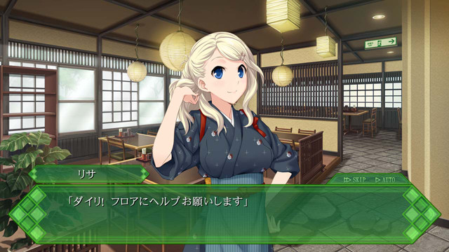 메모리즈 오프 ~유비키리의 기억~