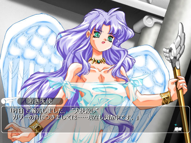 ME・GA・MI ～메가미쨩 GET 대전략!?～