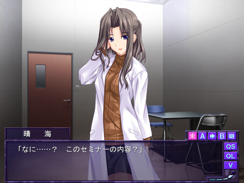 조음 인형~교자와의 음행~