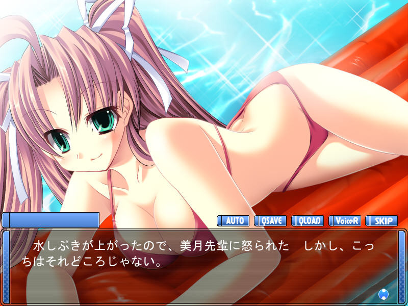 미즈코이～미즈코이～