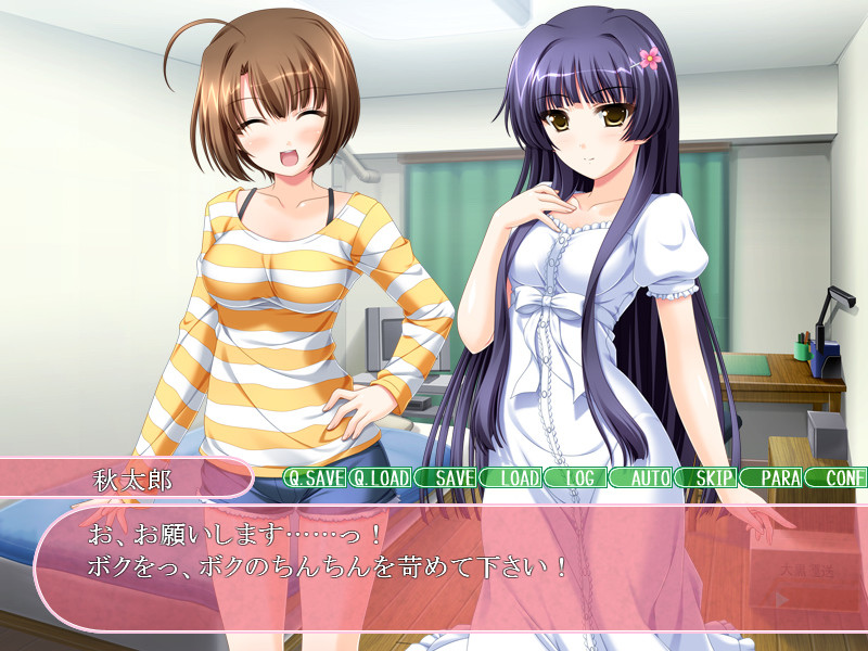 어리광 부려봐 오빠 「여동생한테 어떻게 괴롭힘당하고 싶어?」