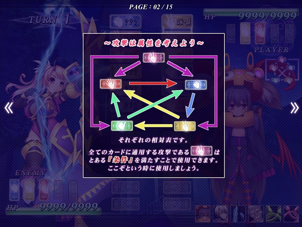 섬전의 수호기사 니이나