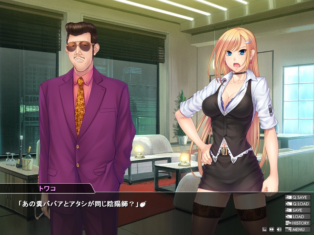 음양기사 토와코 ~사신의 음마 조교~