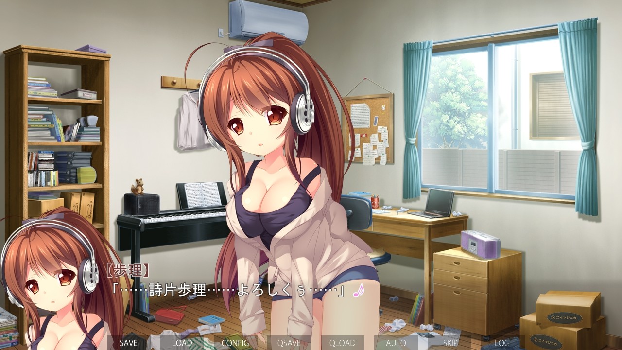 멘헤라 아루리의 멈추지 않는 조르기 ～헤드폰은 벗을 수 없어～