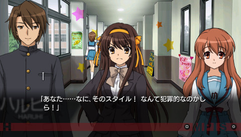 스즈미야 하루히의 추상