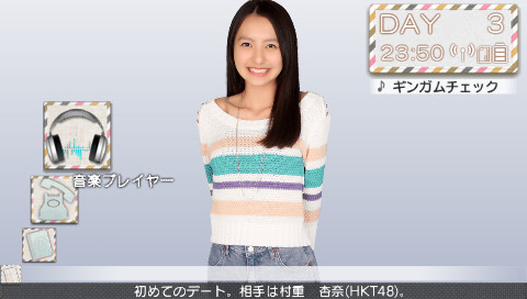 AKB1/149 연애총선거