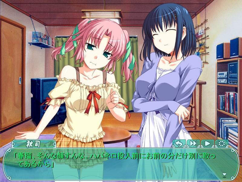 남동생을 너무나 사랑하는 누나 혹은 오빠를 너무 좋아하는 여동생과의 금단의 관계