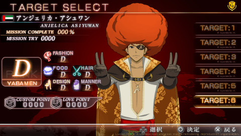 Lucian Bee's: Resurrection Supernova