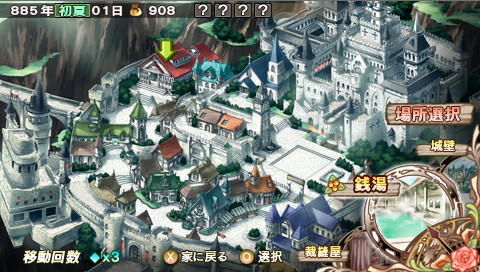 란도 이야기 레아랜드 스토리 ～소녀의 약정～