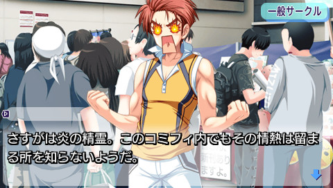 나는 소녀 만화가