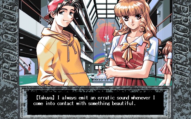 이 세상 끝에서 사랑을 노래하는 소녀 YU-NO