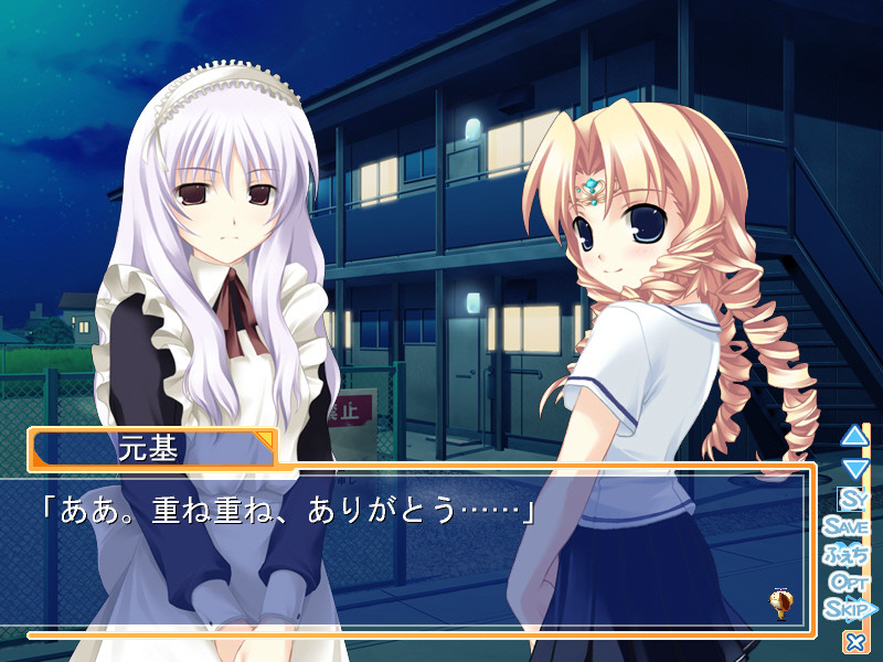 스쿠미즈2 ~헤・엄・칠・수・없・어~