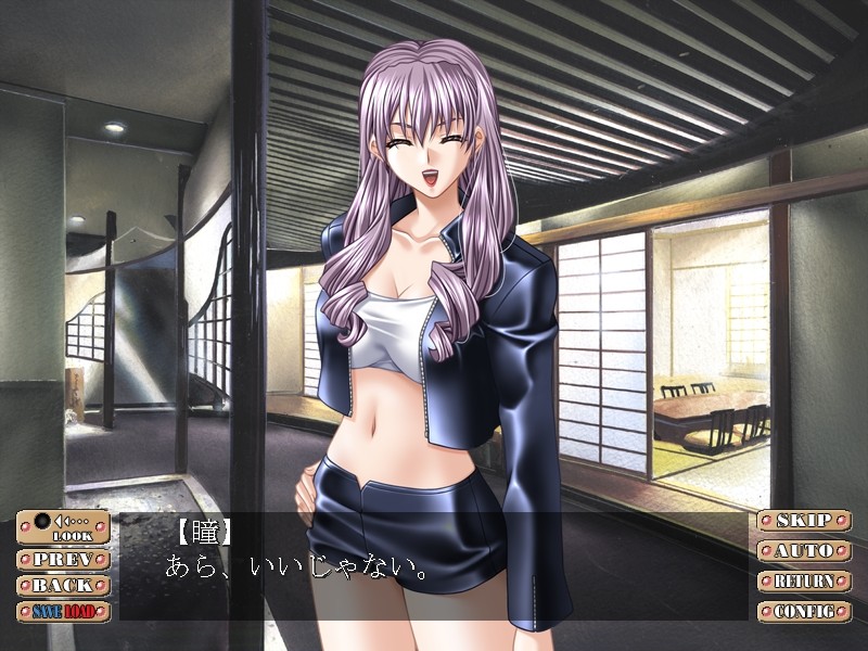 비탕 순례 ～욕정 유린 온천기～