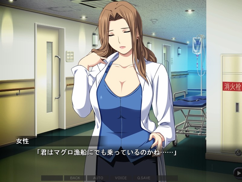 금단의 병동 ~특수정신과 의사 유사 소스케의 진찰 기록~