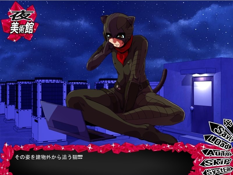 여괴도 S-S-catS -화려한 괴도, 음죄에 빠지다-