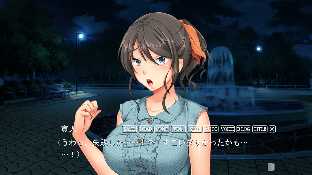 벽 너머 아내의 교성 ～사랑하는 아내의 육체는 이제, 옆집 남편을 잊을 수 없어～